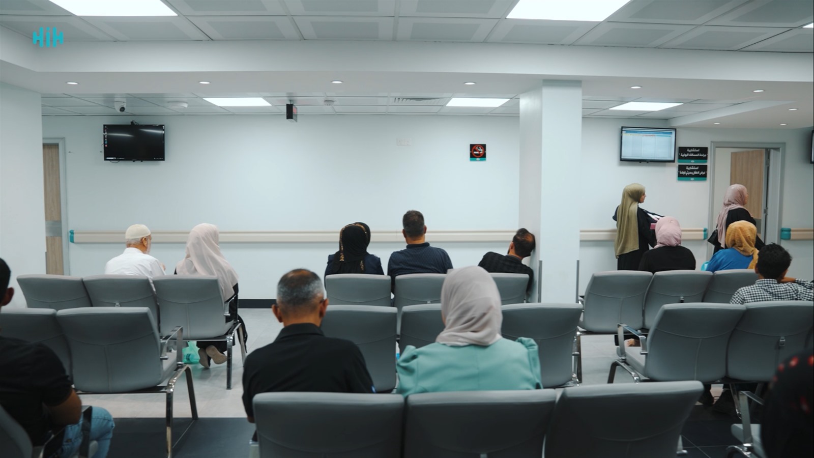 قسم الاستشاريات والعيادات الخارجية
