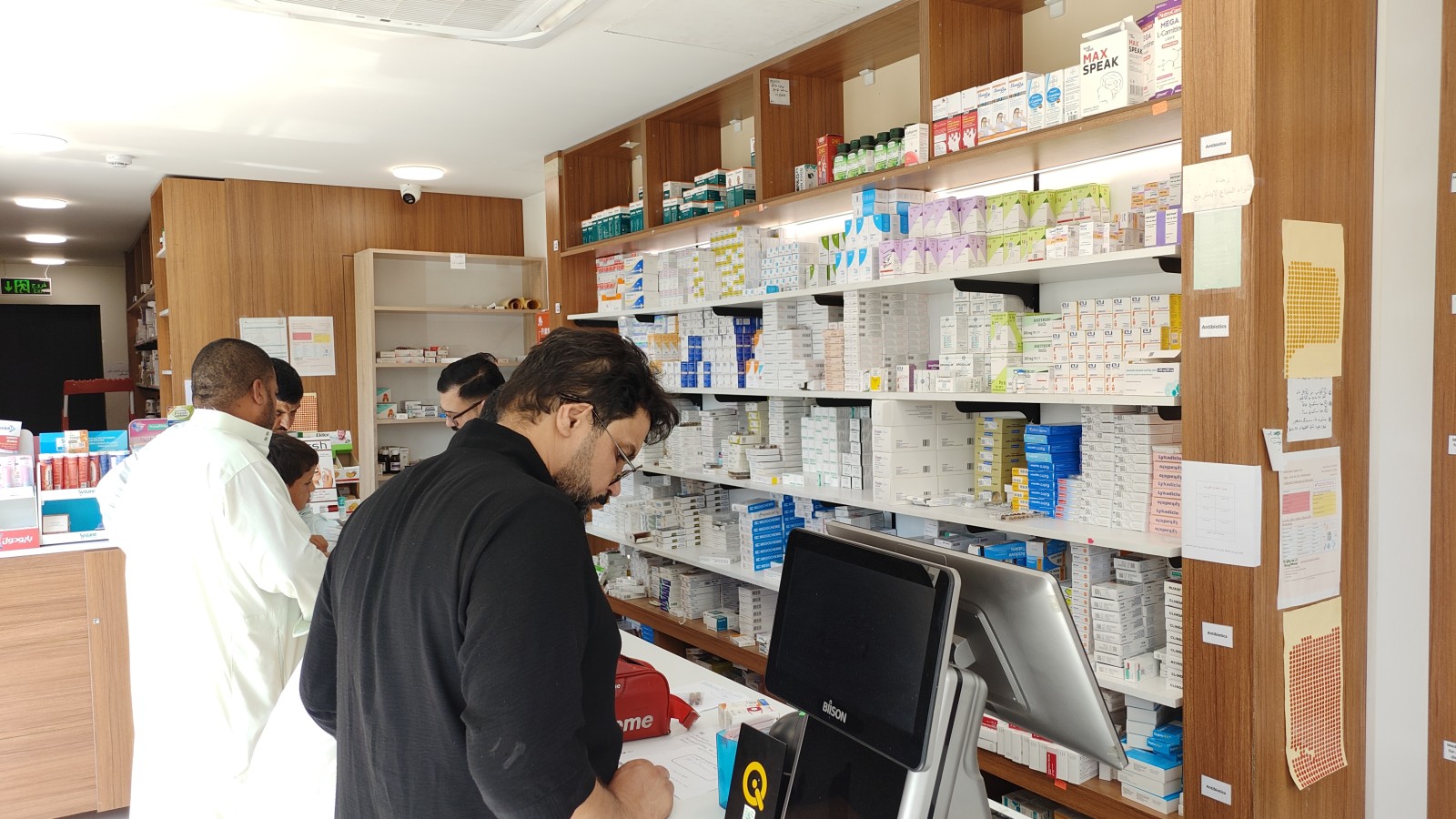 منضدة خدمة الصيدلية
